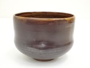 作家物　飴釉茶碗